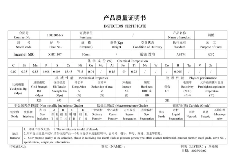 Inconel 600 EN 10204 3.1 certificate Inconel 600 EN 10204 3.1 certificate
